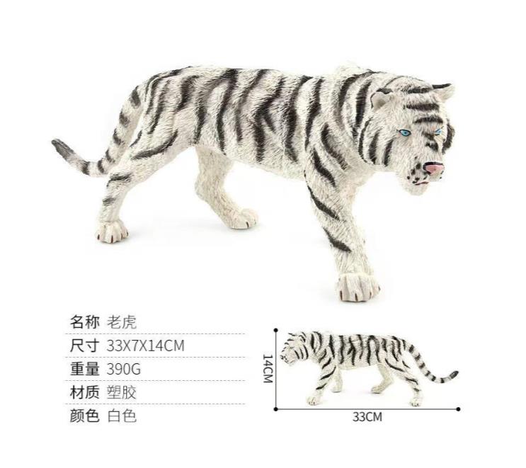Hollow White Tiger