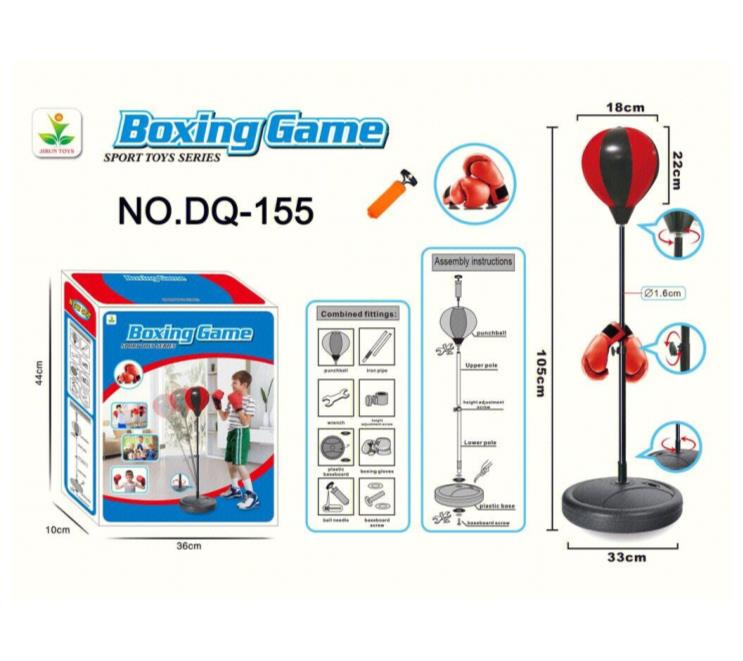 120CM Boxing Set