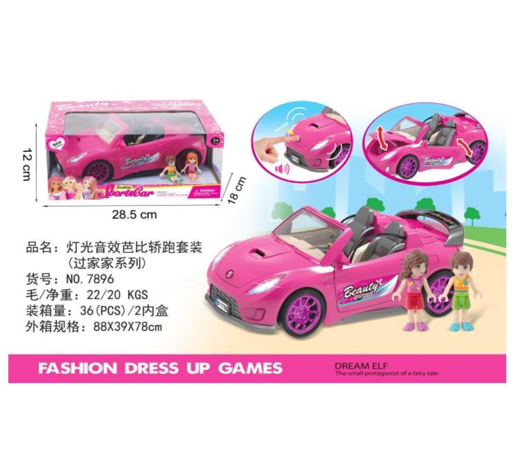 Lighting and Sound Effects Beautiful Girl Coupe with Male