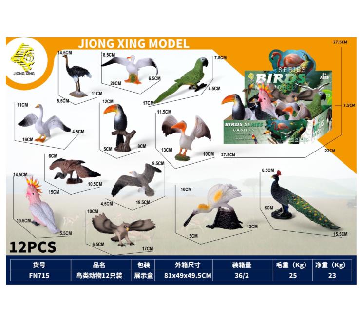 12 Flying birds (whole box price)