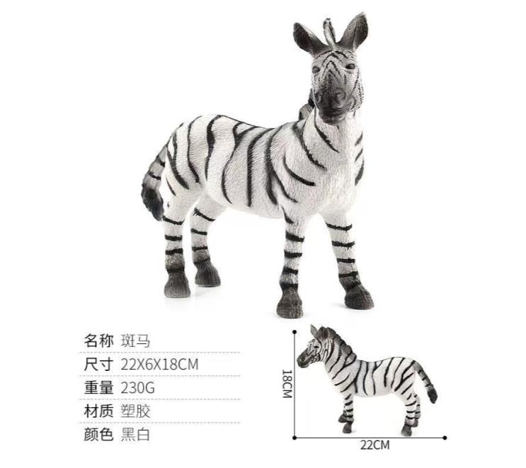 Hollow Zebra