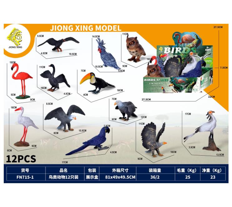 12 Flying birds (whole box price)