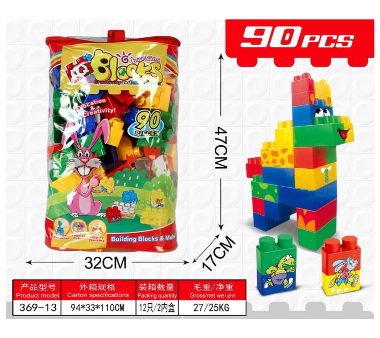 90PCS handbag building block