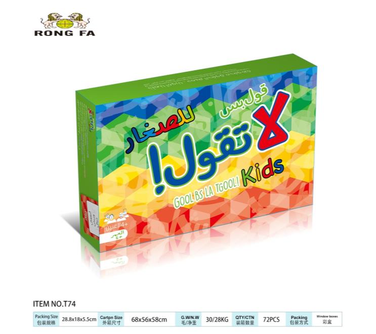 Cartoon children's no time games