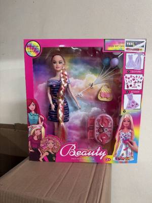 لعبة Beaty مع بلايين
